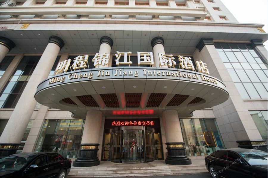Shenyang Mingcheng Jin Jiang International Hotel Exterior photo